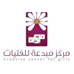 ط´ط¹ط§ط±_ظ…ط±ظƒط²_ظ…ط¨ط¯ط¹ط©[1]